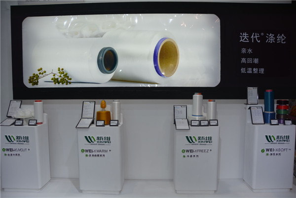 新維紡織亮相春季紗線展，革命性迭代<sup>?</sup>滌綸引人矚目
